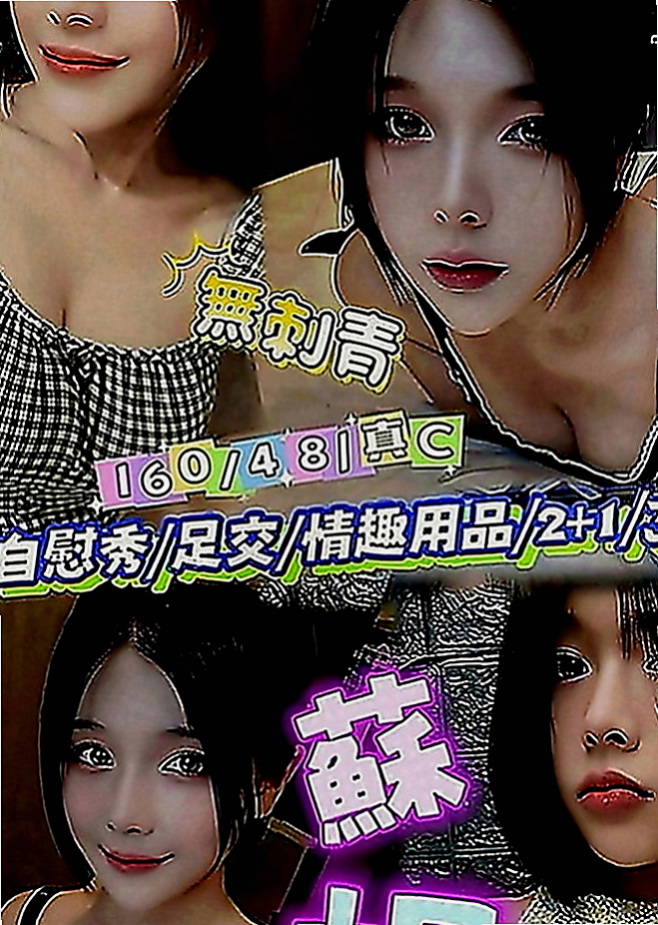 南屯外出：小嫻 |護士辣妹|164cm|53kg|D罩杯|20歲|左右搖擺很耐操完全是緊緊緊的感覺 #白皙極美胸 #乳暈也很美很粉嫩