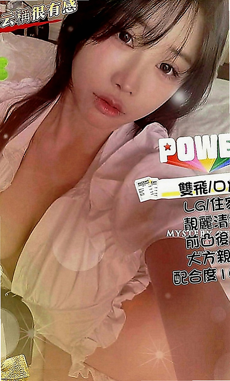 三峽好茶外送：秀文 |汽車銷售正妹|166cm|49kg|D罩杯|24歲|穴很肥嫩很乾淨 水多多 人很騷長相清純甜美  缺錢空姐今日又出來嚕！ 今日特價：8000