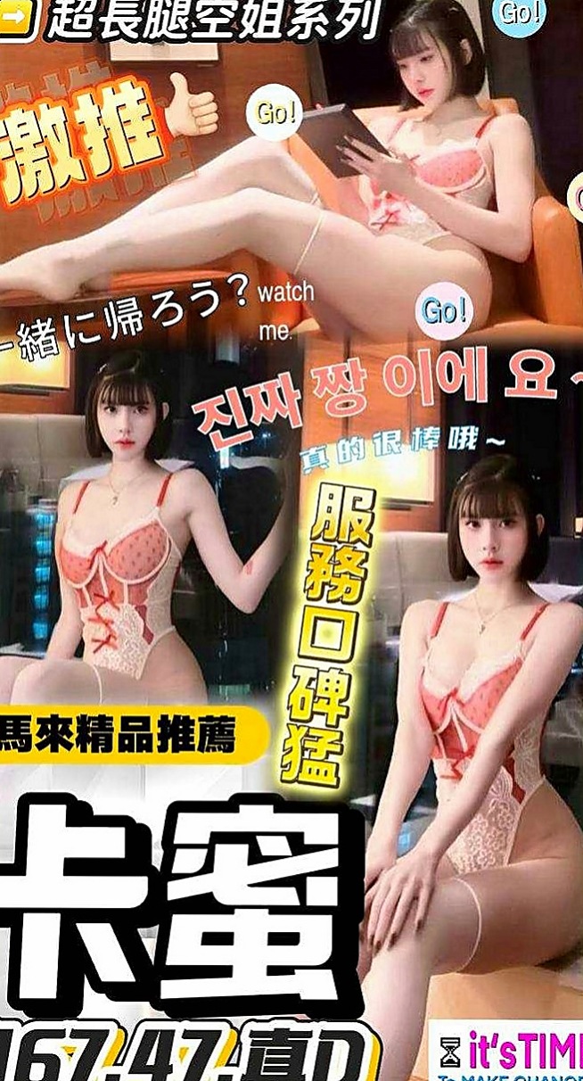 頭城伴遊：琪涵 |輔仁學生|163cm|53kg|C罩杯|19歲|水嫩多汁~服務主動 配合度極高 床上很主動，很騷，扭動她的身體