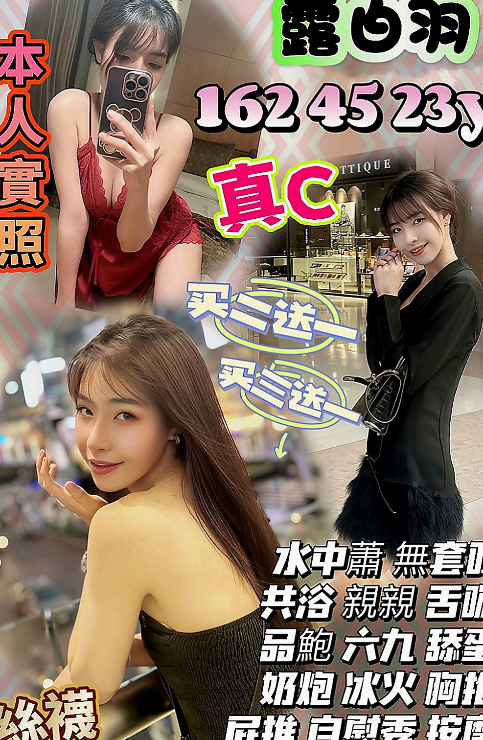 彰化定點茶|外送服務：芬達 |援交学生|169cm|51kg|E罩杯|20歲|在口交的時候吸允的表情極騷讓你High到極點