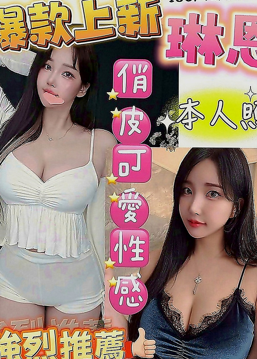 歸仁油壓：雪華 |日本人妻|168cm|45kg|E罩杯|19歲|可喇舌 那麼冷 可以一起泡澡哦！溫柔細膩的服務,聲音甜美,叫聲酥麻