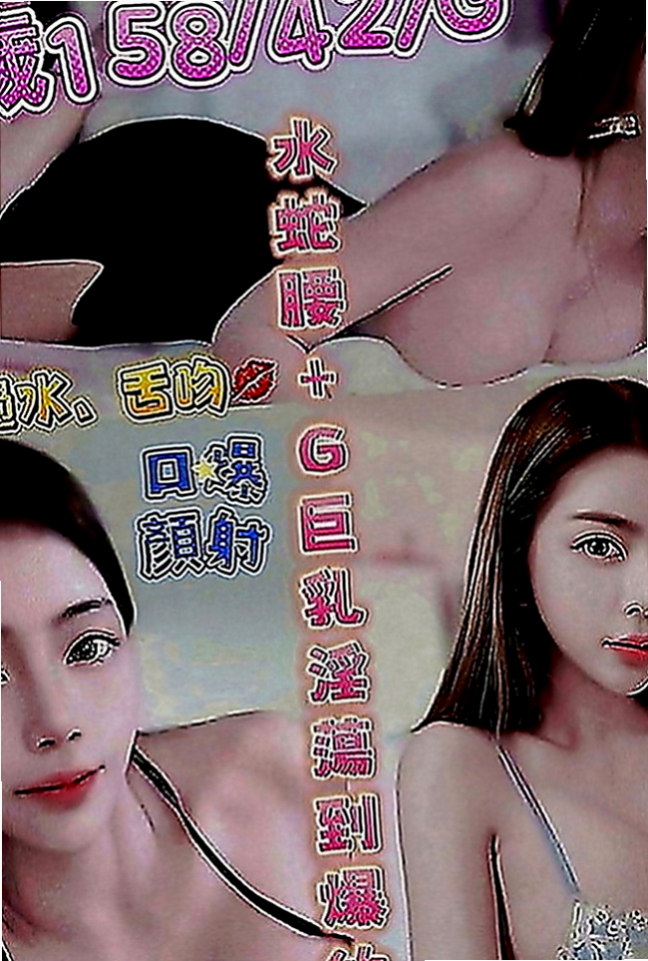 台中外送茶|八大娛樂網：琳可 |名牌大學畢業|166cm|45kg|E罩杯|23歲|溫柔體貼，好接觸(無距離感)，嬌滴滴的~  精緻的臉蛋 笑起來很好看喔 服務主動大膽