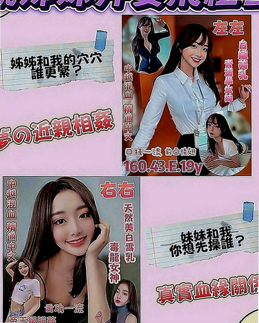 桃園外約按摩：圓圓 |悶騷家教|166cm|45kg|C罩杯|21歲|不抽煙，無刺青，很可愛的小女孩，現在可約  自己是在網絡買服裝，自己穿著搭配自己買。