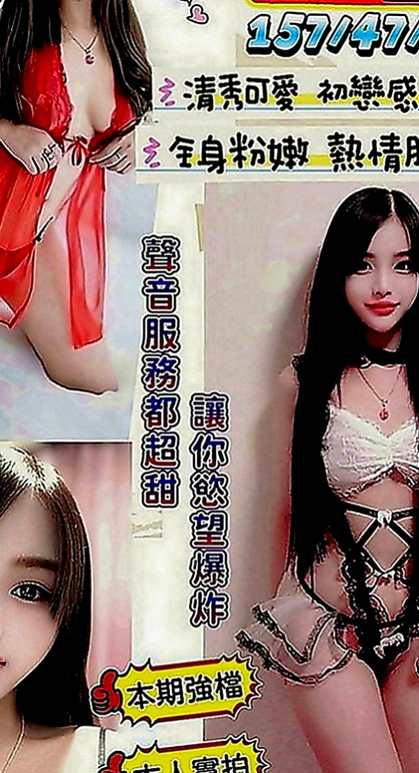 五結小姐外出：心田 |天然學生妹|170cm|51kg|E罩杯|20歲|服務主動 熱情 配合度高 標準身材 大胸  特色：『真胸』天然柔軟、皮膚白皙、胸形漂亮