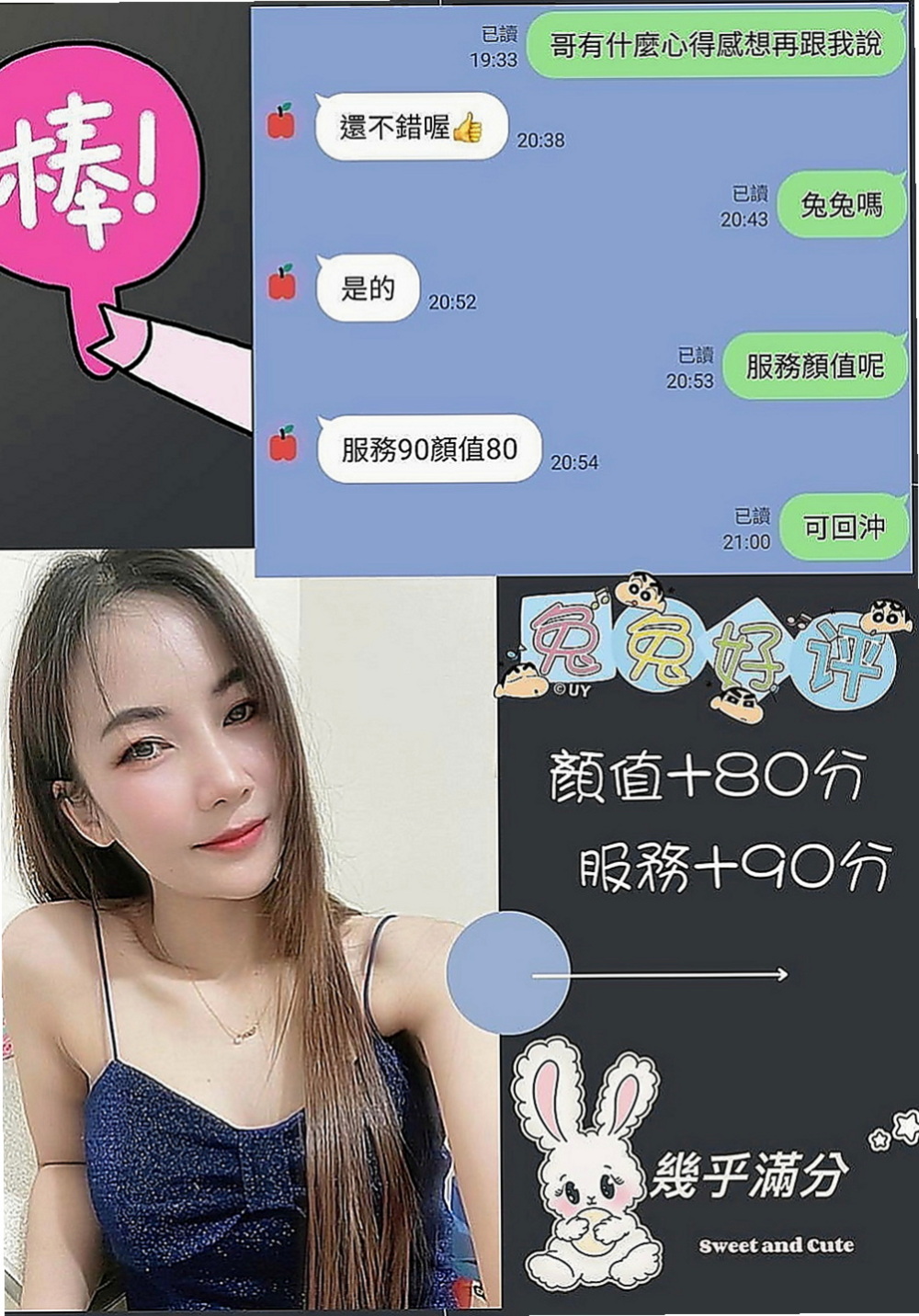 大雅好茶：紫敏 |臺北學生妹|169cm|49kg|C罩杯|21歲|太久沒嘗到男人肉棒的滋味 粉嫩的蜜桃奶 溼透的蜜穴
