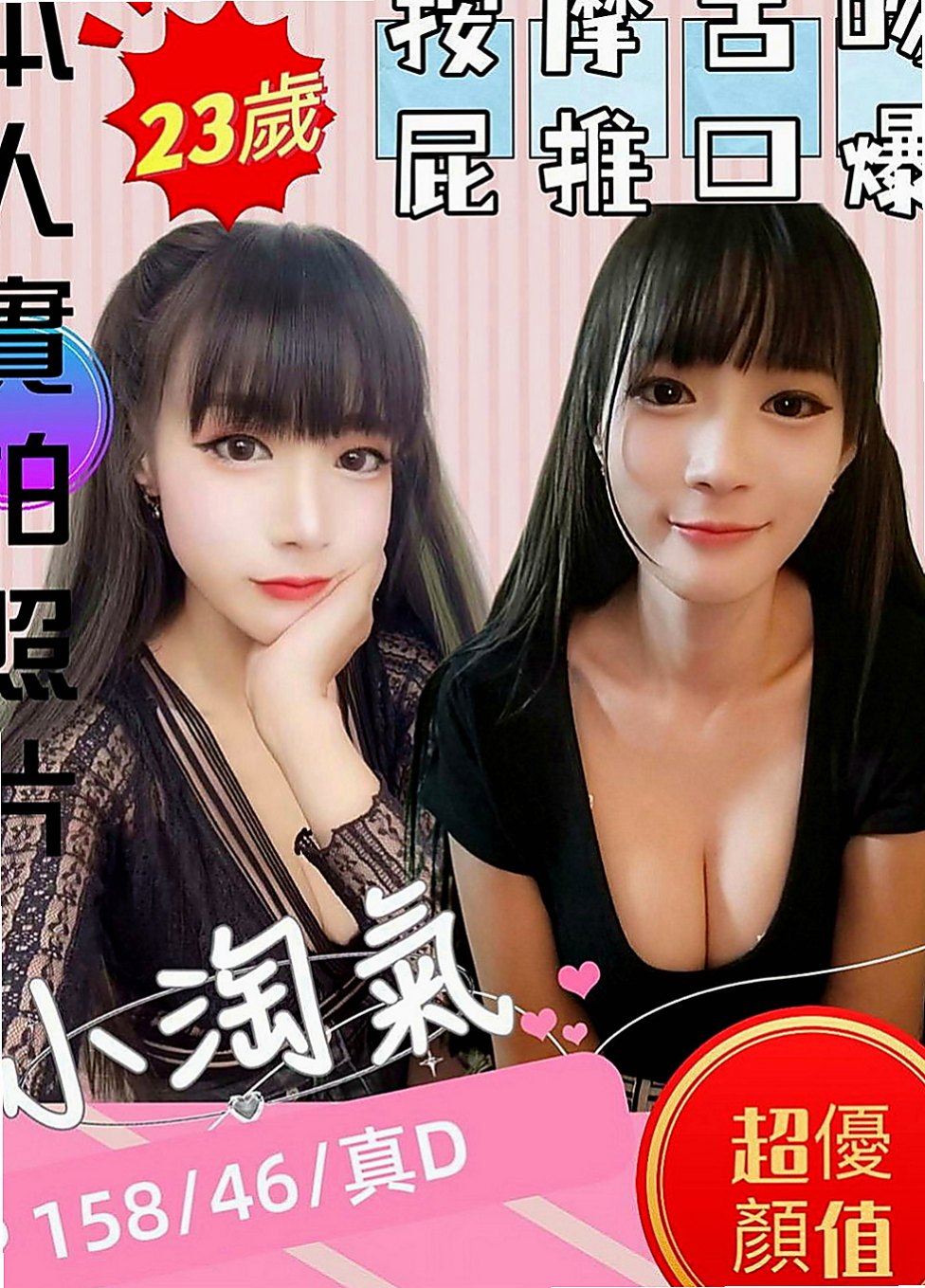 中西外出：伊落 |舞蹈系學生妹|165cm|55kg|C罩杯|21歲|妹妹很健談 D奶手感超贊的喲   大奶淫蕩熟女一直都是狼友的菜