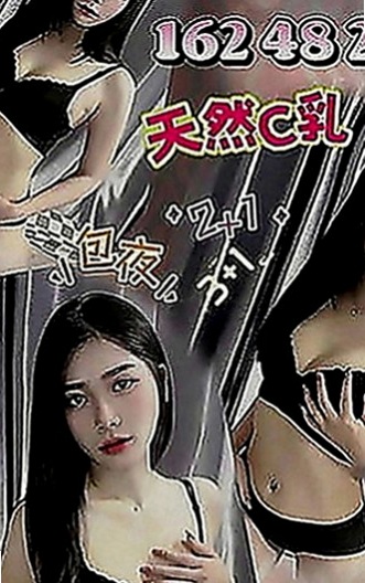 旗山叫茶：慕山 |極品小騷貨|167cm|44kg|C罩杯|20歲|可奶泡 高潮時還會潮吹哦~！！無套口交技術一流 很會舔蛋蛋 kiss.LG