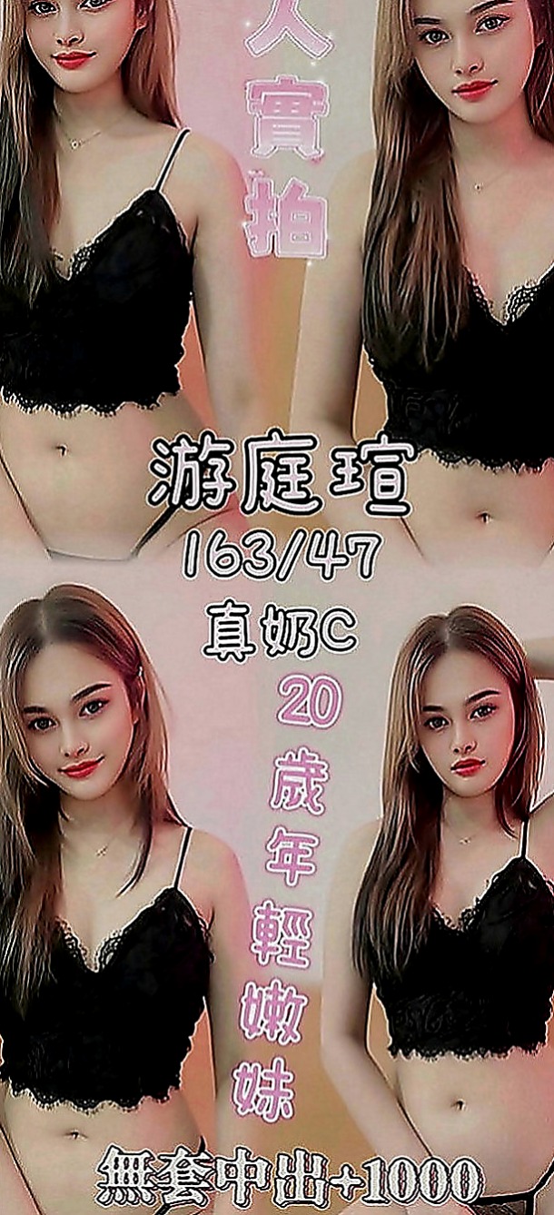 豐原小姐外送：方媛 |美容店老闆娘|164cm|54kg|E罩杯|18歲|通常上班都是忙的要死 通常上班都是忙的要死  口交技術讚 約了她就招架不住你的屌都受不了