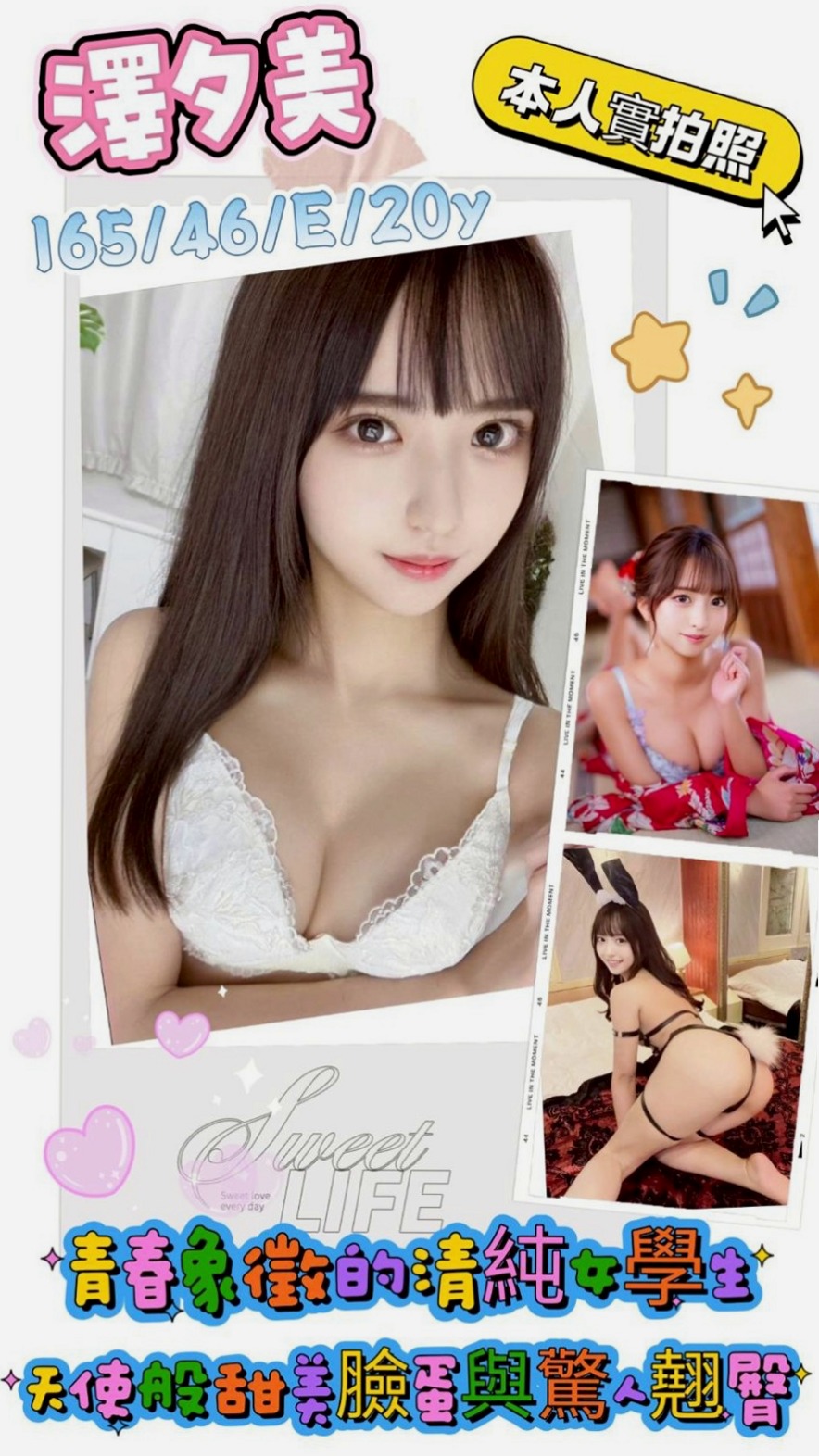 高雄外約茶：彤心 |音樂系播音員|170cm|47kg|D罩杯|21歲|喜歡聊色 打嘴炮 殘廢澡 可親 可LG  愛愛姿勢 會做纖細 技術手法不會很老練
