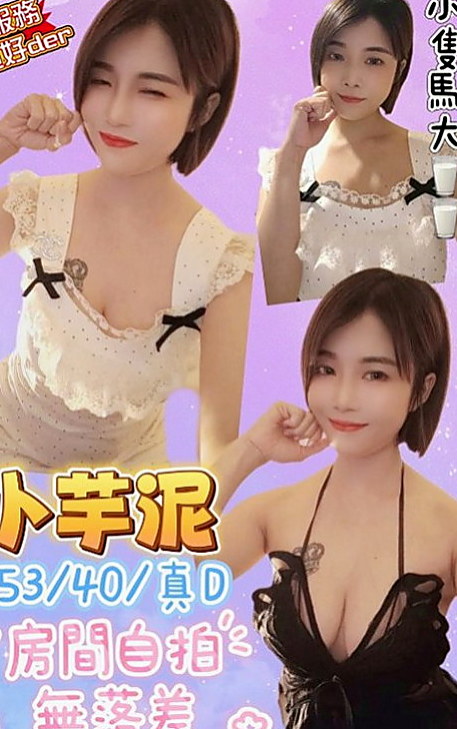 北投好茶外送：燕子 |大奶空姐|167cm|42kg|E罩杯|22歲|傲人上圍 精緻的臉蛋 之後回復原價3萬噢。