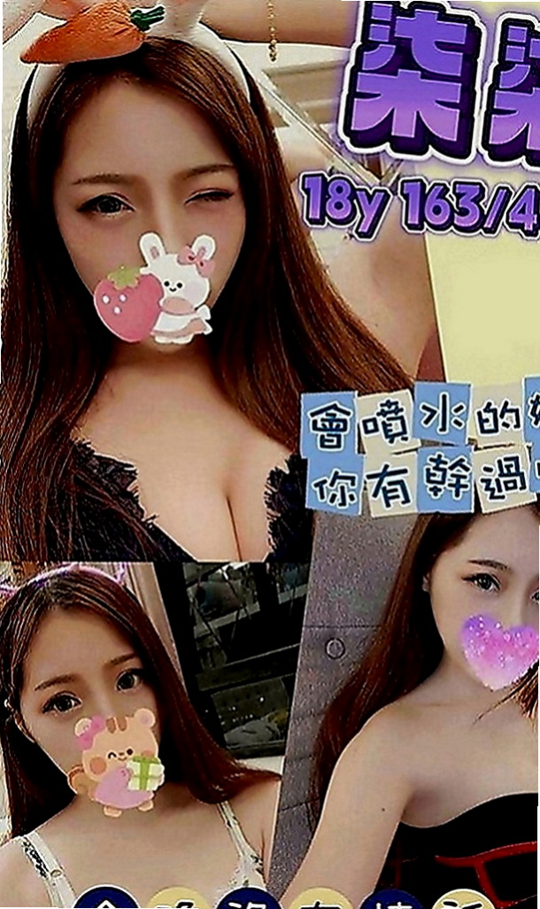 淡水美女外送：天使 |T臺模特|166cm|47kg|D罩杯|19歲|可以玩很多：奶泡 吸乳頭 無套口交 可以接受很多喲！比較喜歡前戲多一點、因為才會更爽