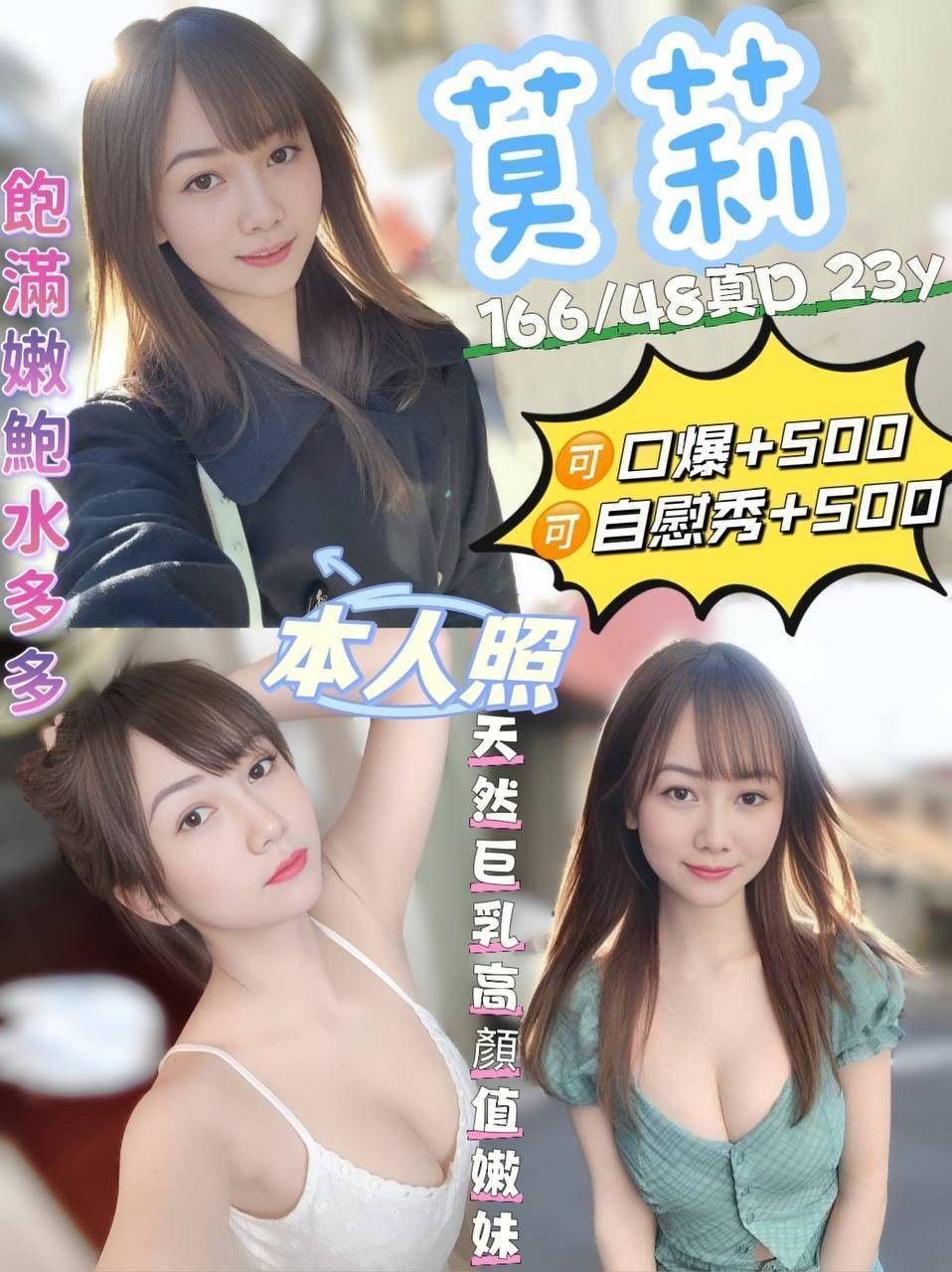 嘉義定點