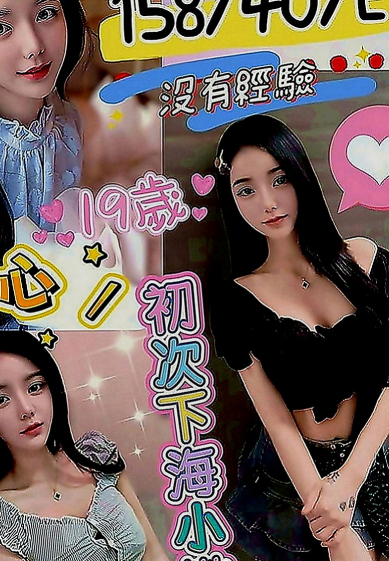 三峽找茶：水秀 |校花|164cm|50kg|D罩杯|19歲|不經揉捏 一摸一舔就濕 女友fu爆棚 口交的樣子  床上耐幹 服務淫蕩 主動 LG 殘廢澡 火車便當