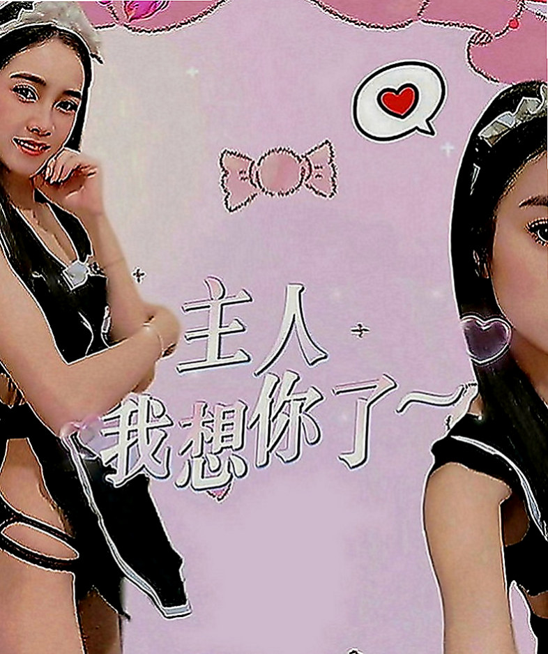 台北小姐外送：美羅 |小騷女|169cm|47kg|E罩杯|22歲|過程相當舒服，是適合紓解身心壓 初次報導~ 還望哥哥溫柔調教唷~