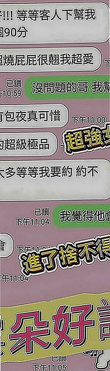 嘉義外約茶|外約：曼真 |專櫃小姐姐|170cm|51kg|D罩杯|23歲|驕翹的蜜臀——無不讓你被折服    床下溫柔賢惠善解人意，相處起來極其愉悅舒心，