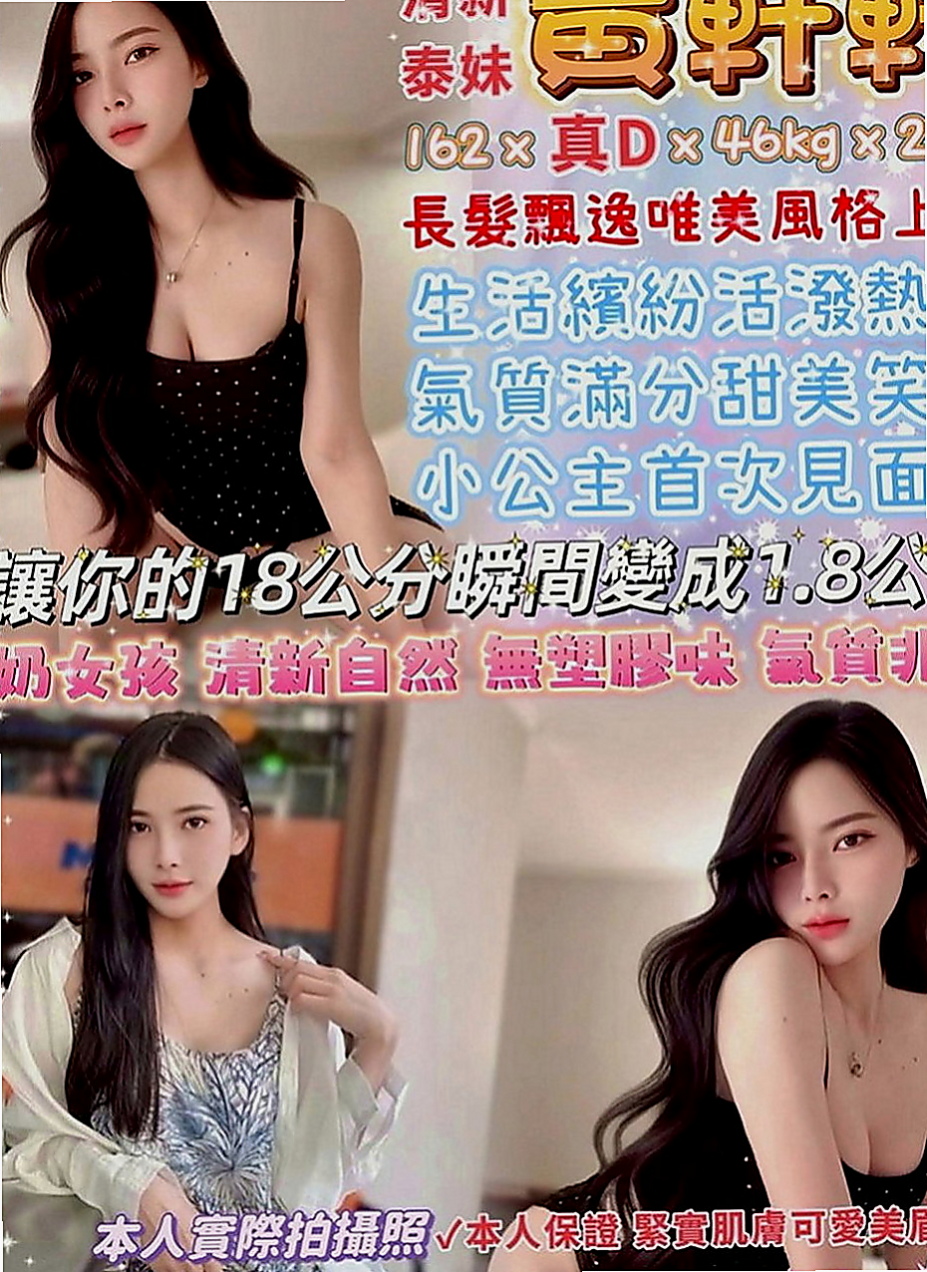 北門外送茶坊：若西 |國中老師|168cm|47kg|D罩杯|18歲|統統都嘗試一遍 最想嘗試幻想  躲在桌子下面偷偷舔男生的肉棒