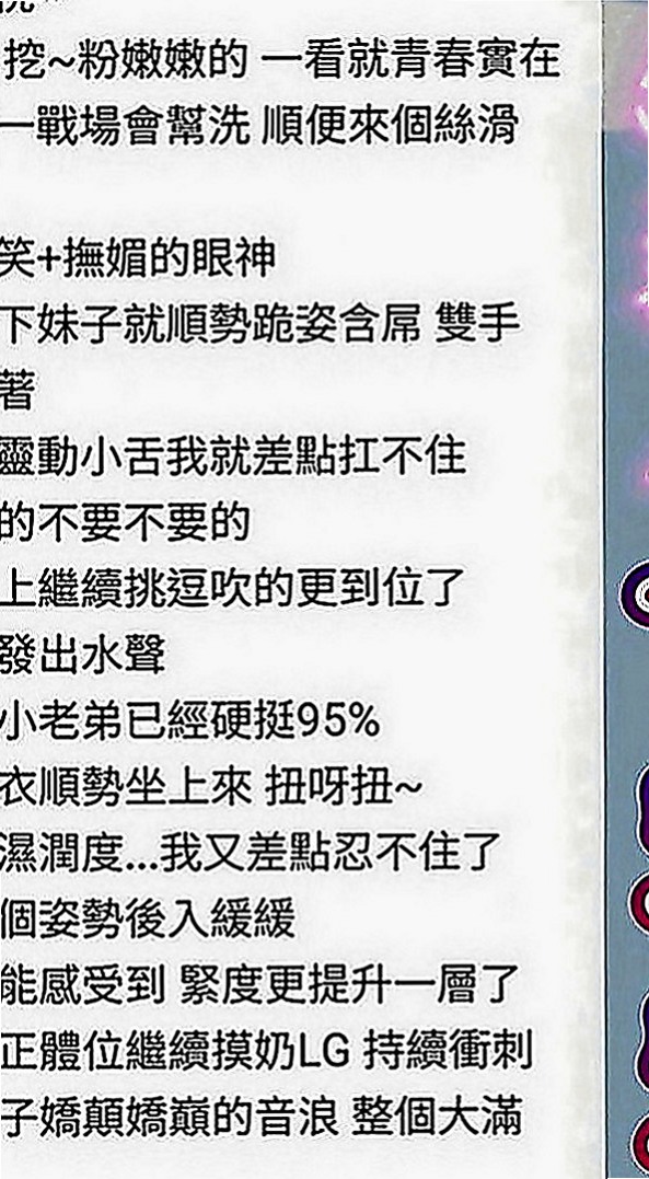 三民找妹妹：瑪妮 |可愛正妹|169cm|48kg|D罩杯|20歲|床上服務不錯~~誘人火辣的身材 讓你一約就上癮~性感 性感中帶了一下甜美