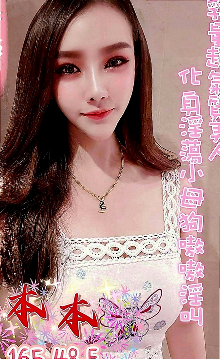 文山按摩外送：西瑤 |舞蹈系學生妹|168cm|51kg|C罩杯|24歲|平時工作很忙想出來釋壓 想到剛好今天有空 老公外面要出差一段時間 耐不住寂寞 尋愛