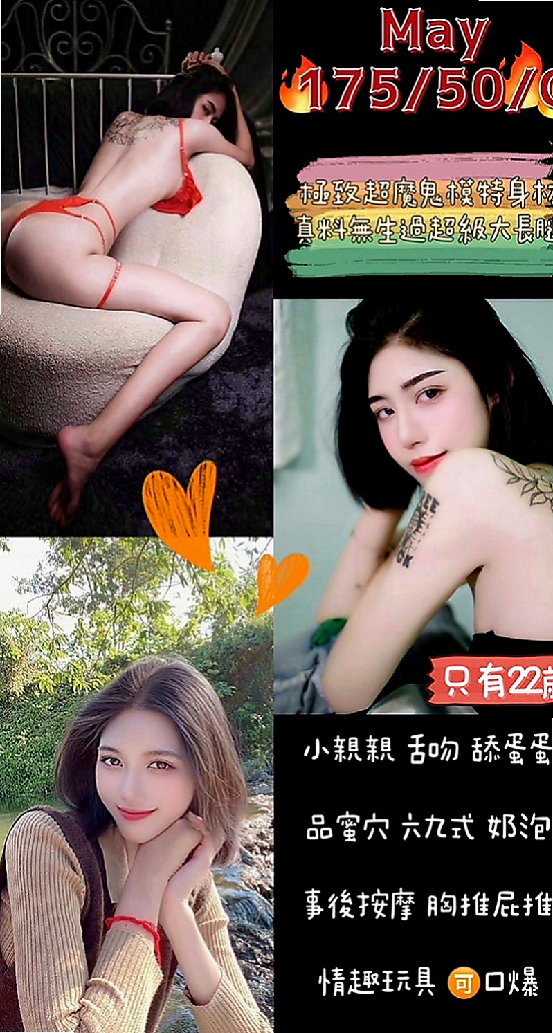 茂林找妹妹：小奇 |乖乖女|169cm|50kg|C罩杯|18歲|清純古典小正妹 舞蹈系學生 外表看起來   可配合無套 互動好 內射什麼也都可以喔