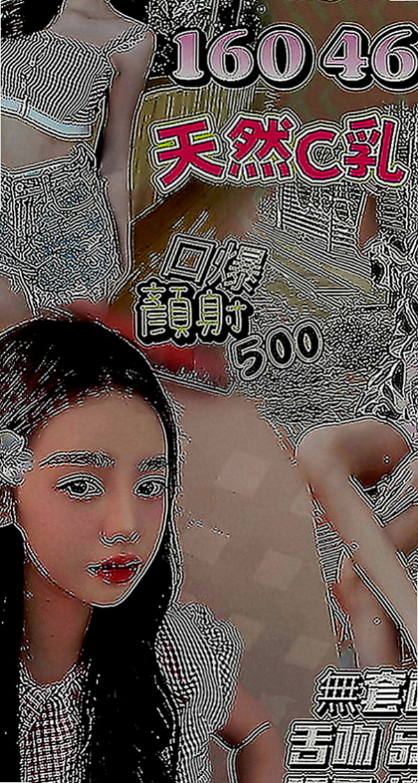 新屋外送茶坊：叮叮 |學生|163cm|47kg|D罩杯|24歲|喜歡挑戰刺激看很多A片想要體驗愛愛的感覺 她可以配合很多姿勢 玩很大哦