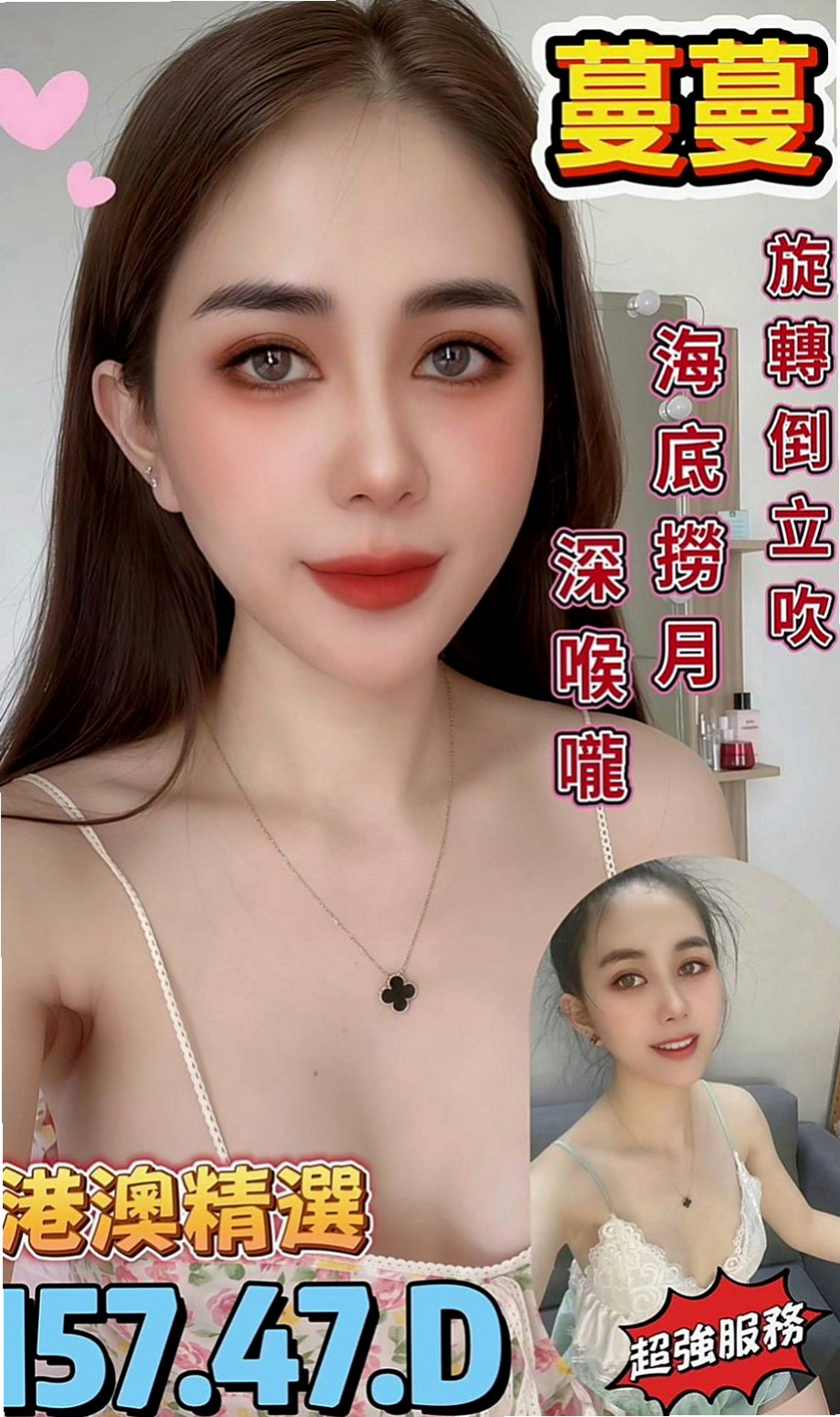 左營外叫：雨靜 |美妝店老闆娘|163cm|42kg|C罩杯|24歲|下次多多配合，性福滿滿，現金滿意消費 謝謝你  服務不趕時間 私下給無套吹可kiss 很棒歐