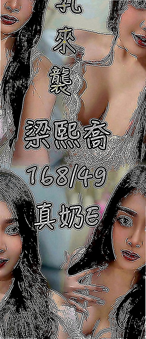 鶯歌叫茶：扶魚 |樹德學生妹|165cm|46kg|E罩杯|19歲|如果預算方便的老闆們 真心建議千萬別錯過唷！#第一次出來賣