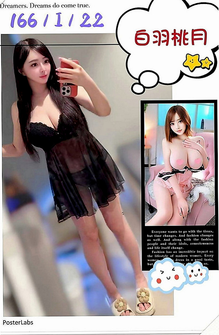 鼓山找妹妹：素瑾 |淡江正妹|168cm|55kg|E罩杯|24歲|正妹也有正妹的煩惱 很想要愛愛  客評照片~ 身材很好 蜜桃屁股