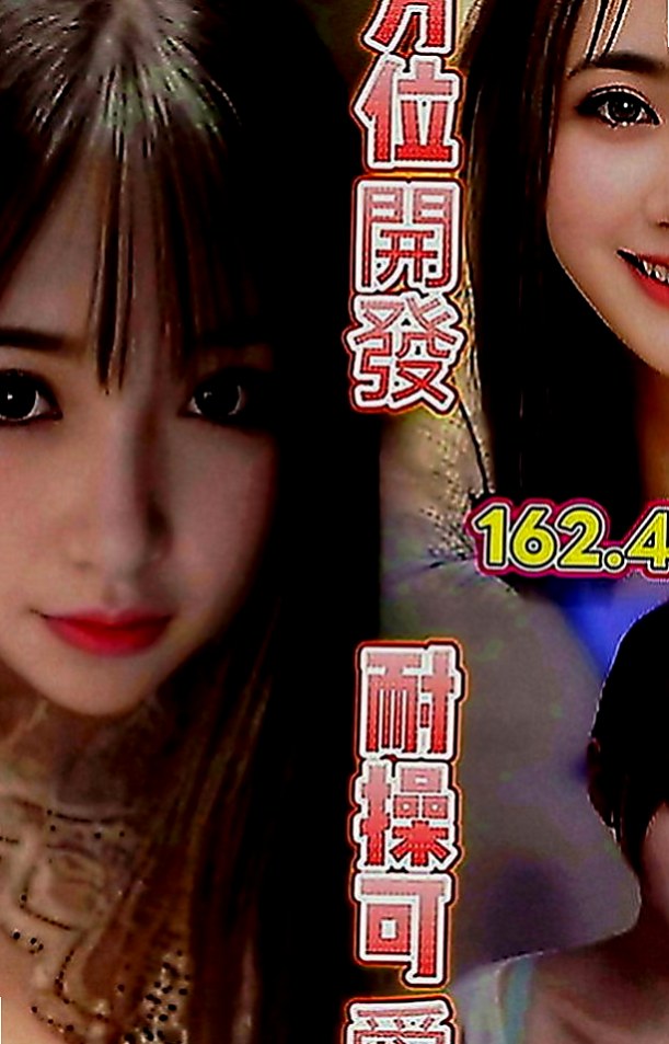 路竹外叫小姐：海潮 |性感瑜伽|166cm|44kg|E罩杯|23歲|（妹妹今天第一次接客 新客優惠2０００ 熟客優惠3０００唷）趕快來噢可馨只能暗自嘆息，