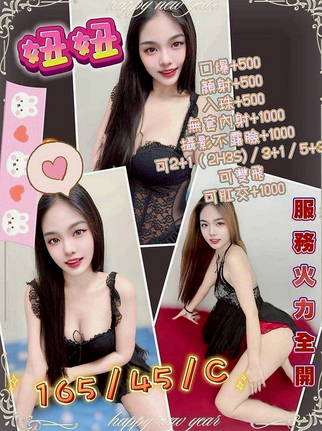 屏東定點茶|品茶：舒舒 |嬌小輕熟女|168cm|55kg|E罩杯|23歲|人很好相處的 特別是床上很會玩喲 有客人說床上主動