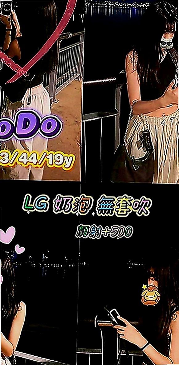 歸仁叫茶：舒洋 |幼教班老師|165cm|42kg|D罩杯|21歲|36D天然嫩乳 可以舔鮑魚 乳交射   皮膚緊致白嫩 你可以來做她的性愛導師