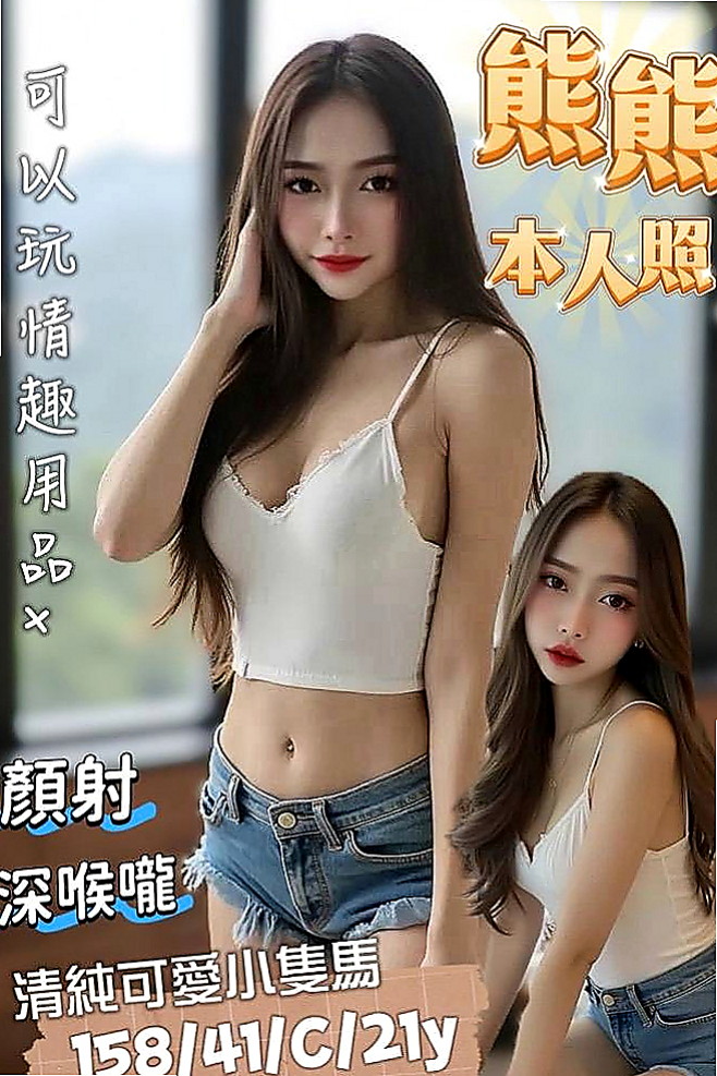 龍崎外賣茶：海晴 |內衣老闆娘|165cm|52kg|C罩杯|20歲|粉鮑 毛毛多又細 已表誠意拍穴穴照