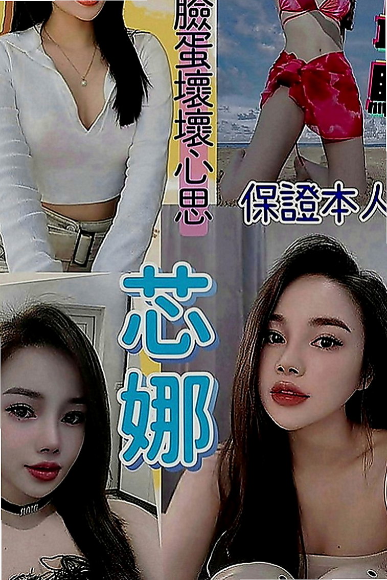 楠梓油壓：散散 |高挑大奶~|169cm|51kg|E罩杯|18歲|童顏巨乳太誘人了 第一次兼職    私房菜熱推 奶大白又圓很性感
