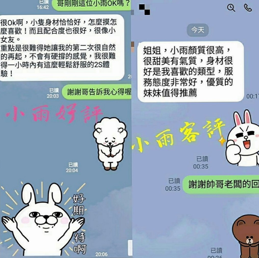 下營好茶外送：君沐 |模特兒|166cm|50kg|D罩杯|22歲|需技術經驗較好者才可滿足自己那無底線的性欲  PS：有興趣想要報名參加者可私下LINE我