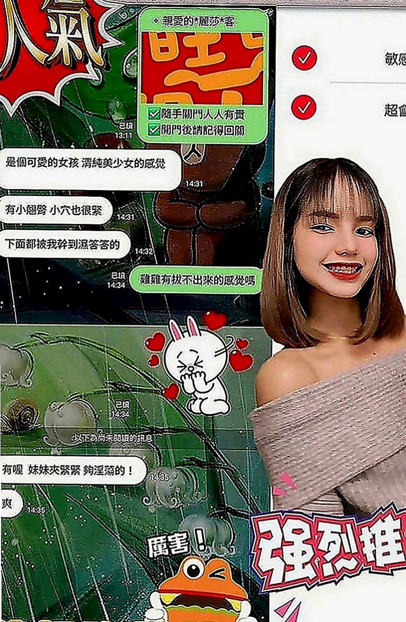 豐原外送服務：喬奈 |清純學生|165cm|53kg|E罩杯|18歲|欲女控 淫蕩 風騷 櫻桃小嘴吸舔肉棒很有一套  水水很多，特別敏感的女人，騷穴需要你的填充哦