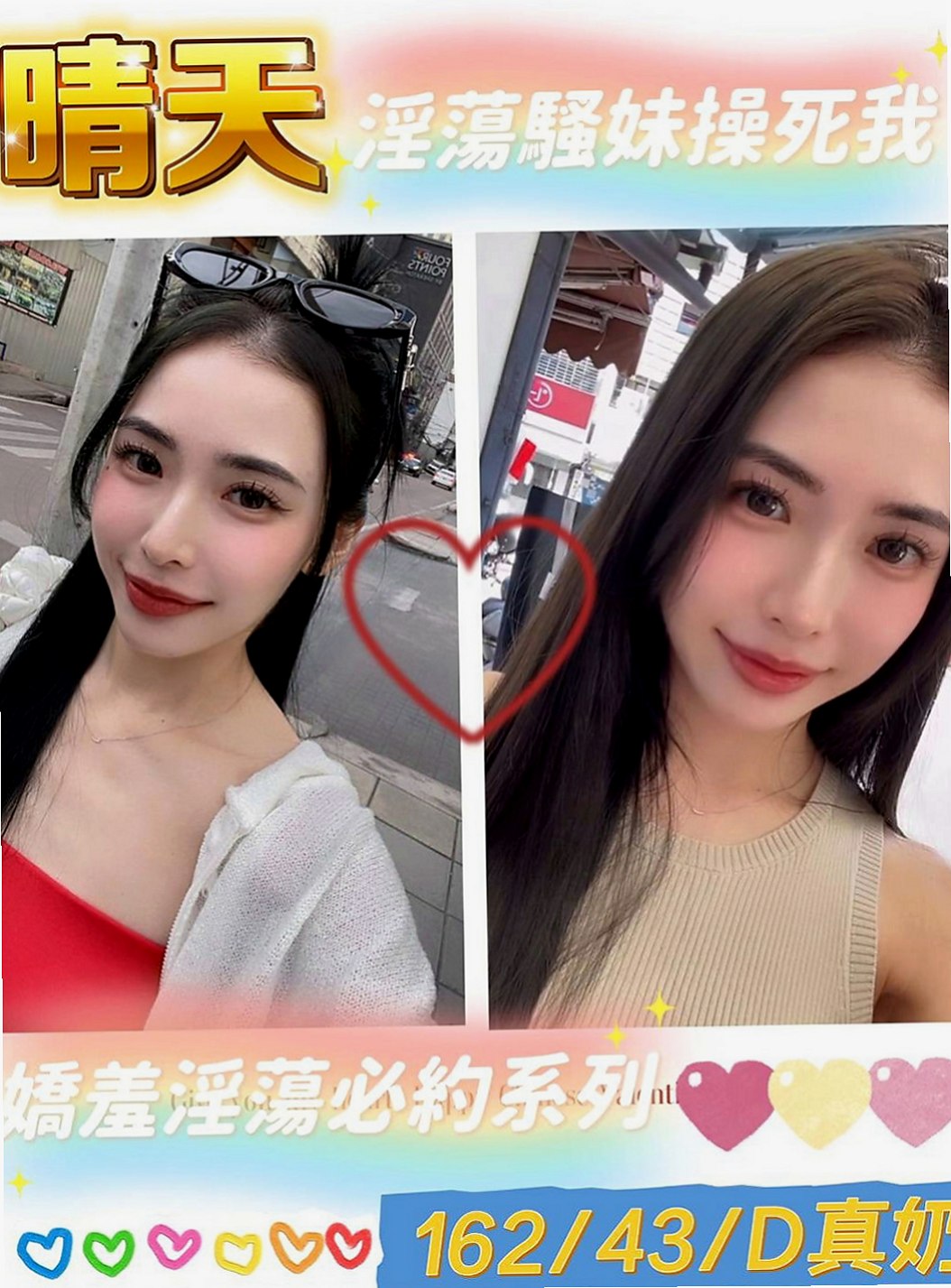 台南外送茶|外約按摩：天玉 |氣質型美女|164cm|49kg|E罩杯|20歲|童顏 非常可愛 看起來像未成年的妹妹一樣  激動人心很女人 淫蕩很大聲 讓你幹很持久