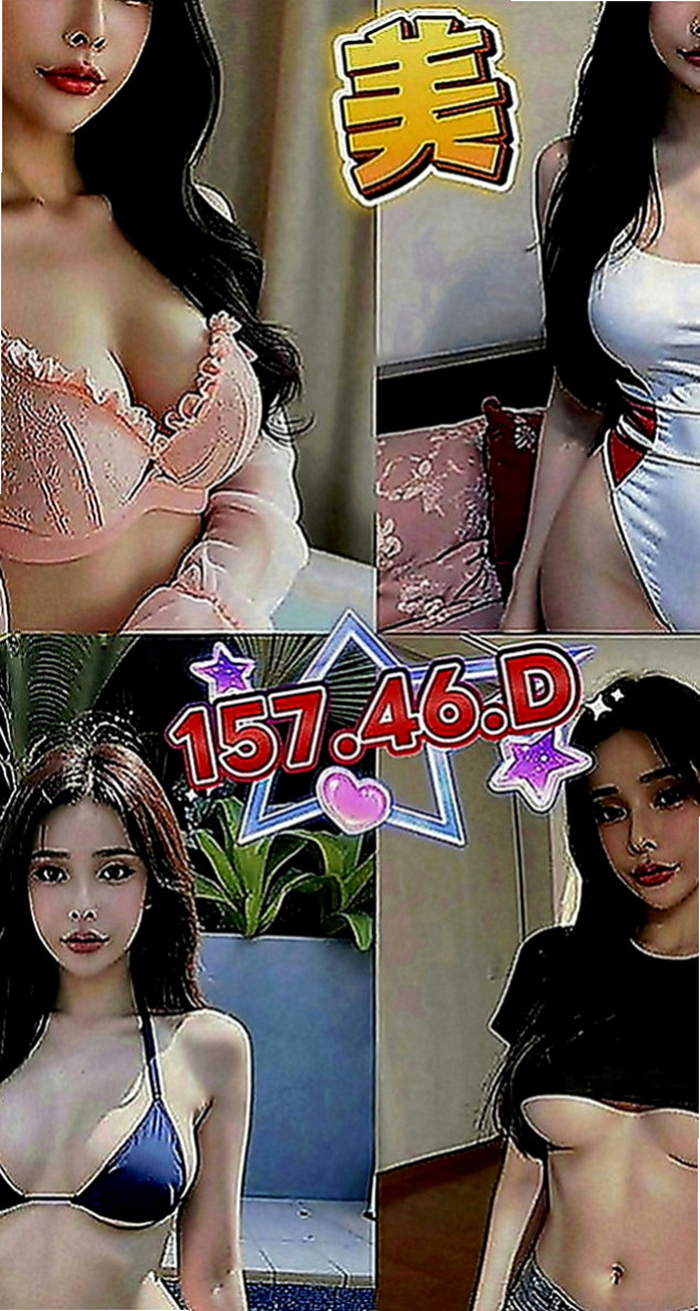 清水好茶：熙雯 |清純鄰家女|167cm|51kg|E罩杯|24歲|有出現在很多大型的車展裏面 會撒嬌 會挑逗 穴緊多汁