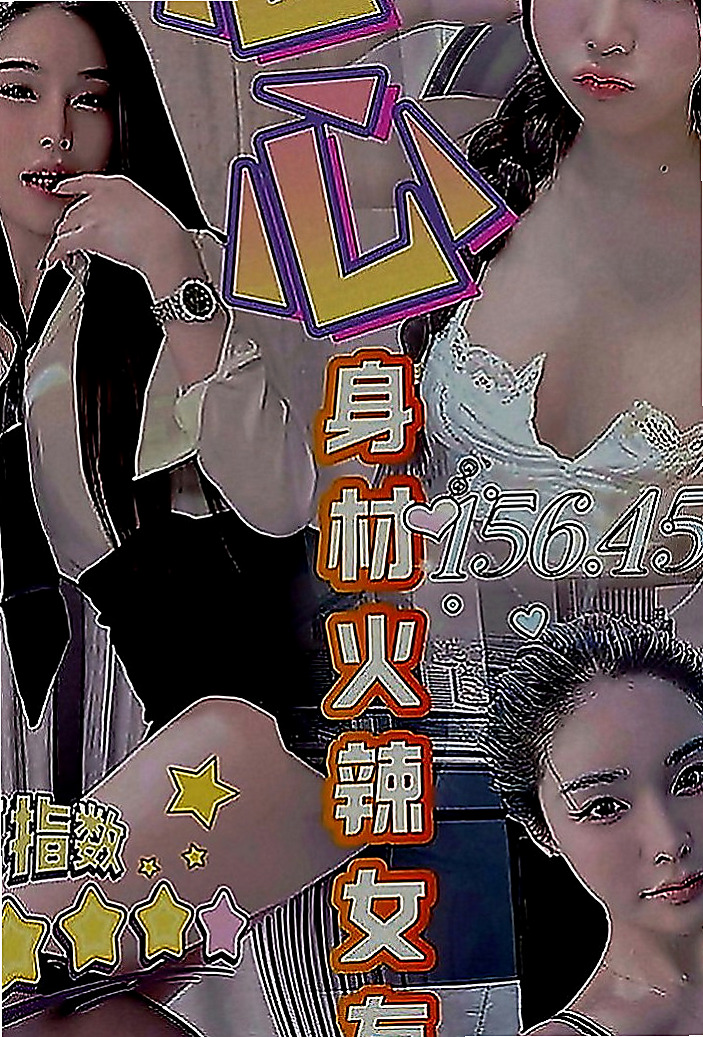 龍井外送服務：蜜桃 |娘家小婦女|163cm|55kg|E罩杯|21歲|目前只在水蜜桃家兼職 甘溫 小親不喇舌，甜蜜澡，水中簫