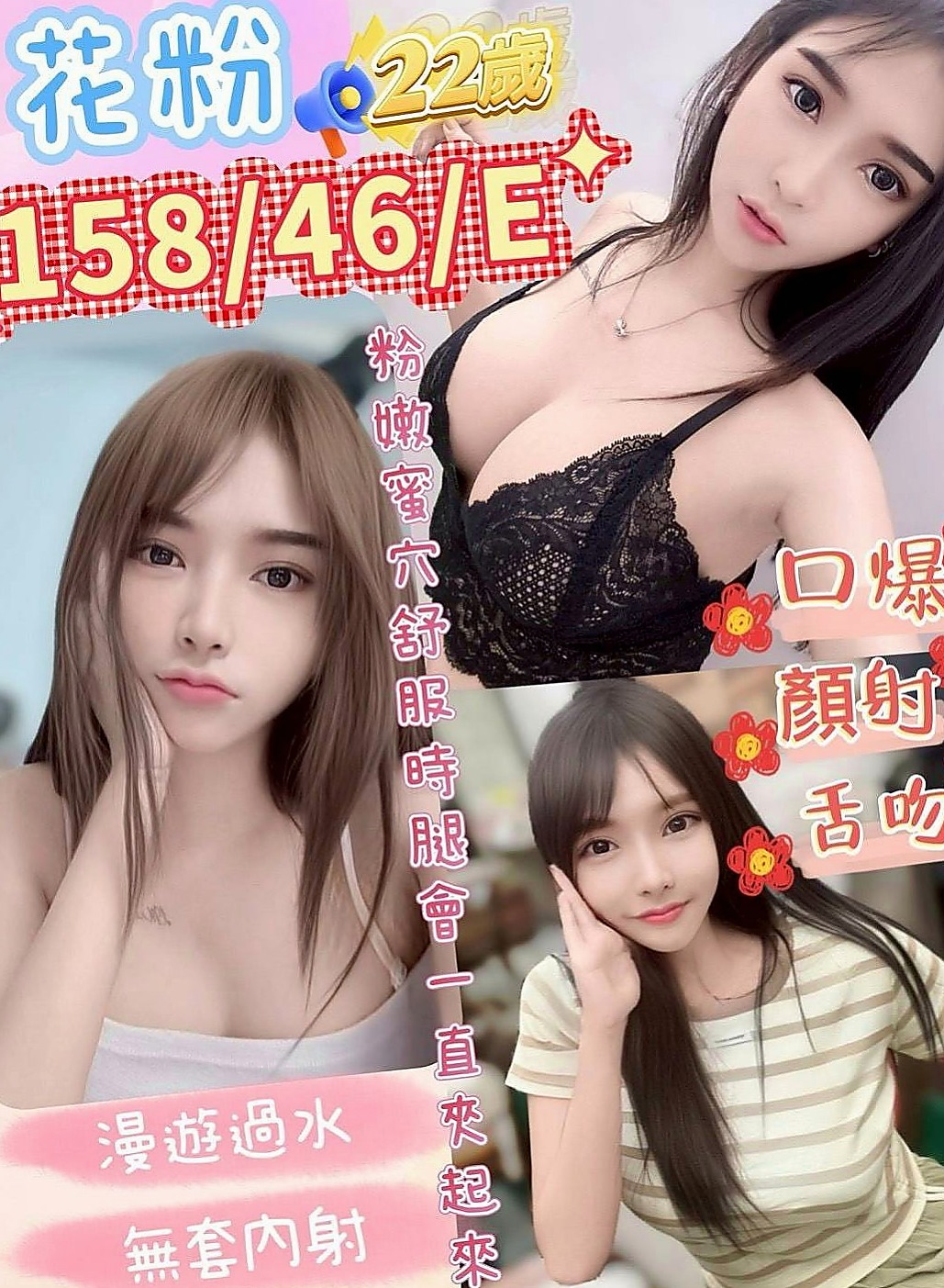 台北定點茶|油壓：劉嫣然 |文藻學生妹|166cm|48kg|E罩杯|18歲|超惹火癡態 沒有什麽經驗 哥哥要溫柔一點哦  是性欲最強的時候，現在單身一到晚上很寂寞