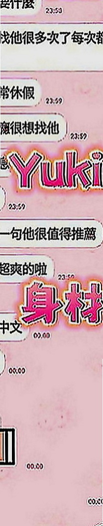 板橋外約按摩：莎莎 |辦公OL|164cm|51kg|E罩杯|19歲|輕輕一挑逗就濕到不行 淫水窩專屬  譕刺青 不抽煙 很貼心完全不會冷場