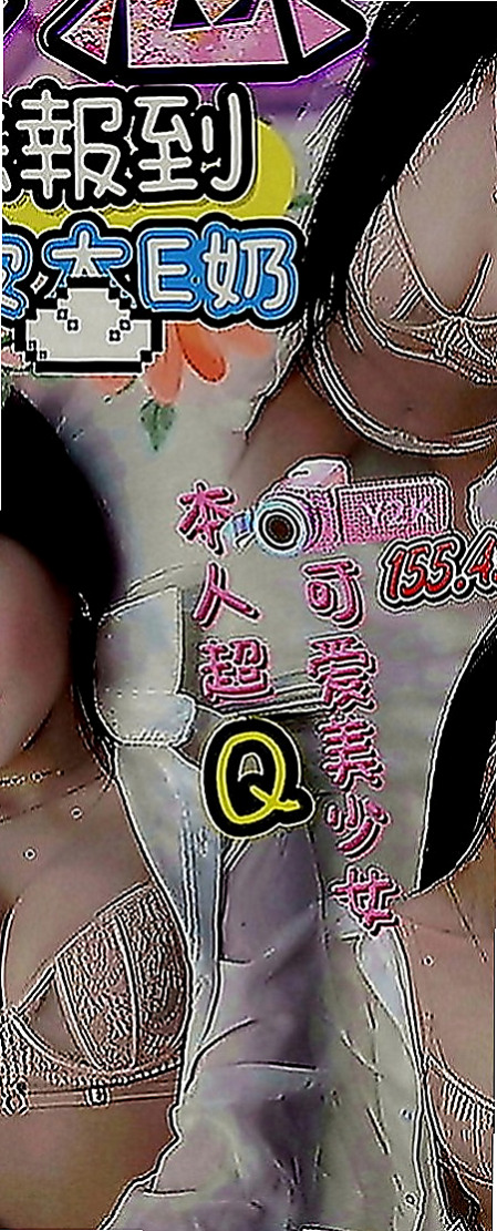 林園好茶外送：代蓉 |兼職的表妹|169cm|43kg|D罩杯|23歲|後用吻遍她全身 留下你的痕跡 聽她嬌喘呻吟讓你欲罷不能妹妹~