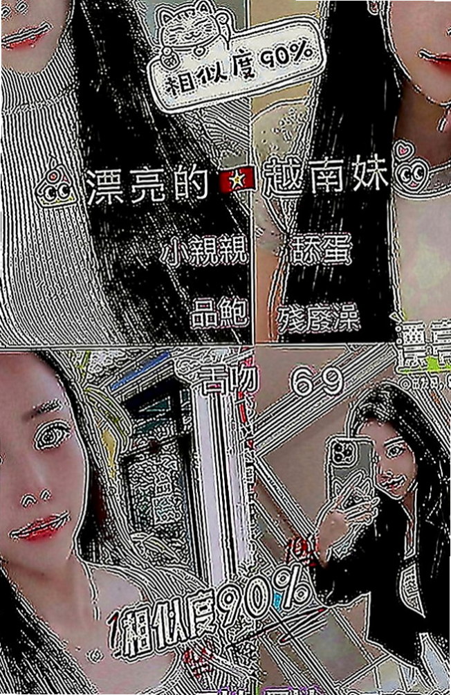 善化八大娛樂網：吉兒 |網絡正妹兼職|170cm|46kg|E罩杯|24歲|專櫃小姐 長長的美腿被多人內射是她的夢想
