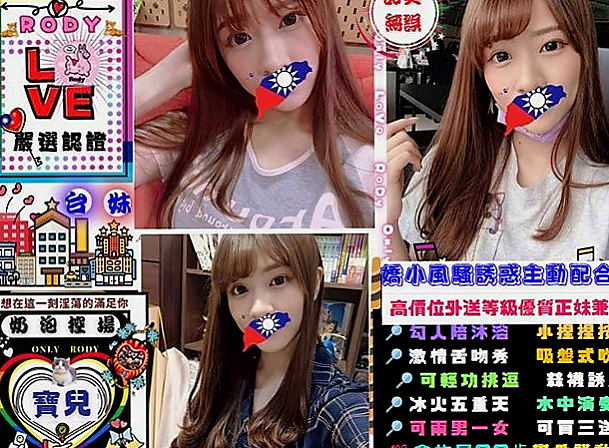 內湖外賣茶：幽邑 |英語學系學生妹|165cm|42kg|E罩杯|24歲|69BJ技術很好 床上銷魂淫叫聲 讓你愛不釋手 服務內容：無套吹 做 親親 舌吻 品鮑 69