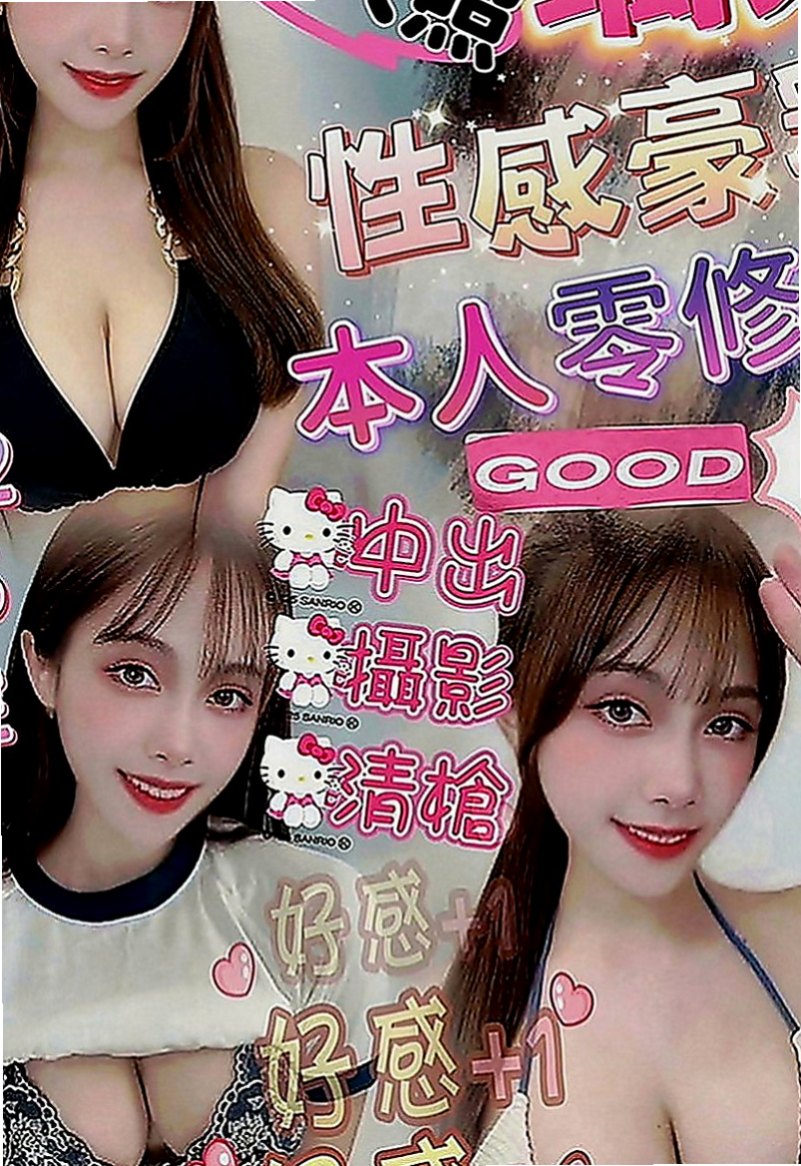 旗山找妹妹：貝貝 |氣質柔情秘書|163cm|43kg|C罩杯|24歲|私密處毛多 性欲強 很敏感  聽說高潮的時候還會潮吹 會抱著妳要你快點