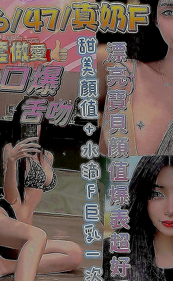 汐止找小姐：雅玲 |玲家小女孩|164cm|53kg|E罩杯|21歲|雪白皮膚無刺青 熱騷多情又火 #角色扮演女郎 超親民價可享