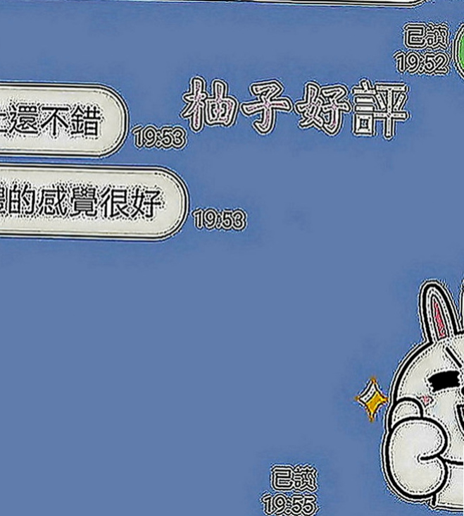 永康美女外送：曉沫 |高中生初兼下海|170cm|42kg|D罩杯|22歲|辦公室自嗨皮膚白皙幼嫩吹彈可破 幻想過很多次 也想跟大叔做做看