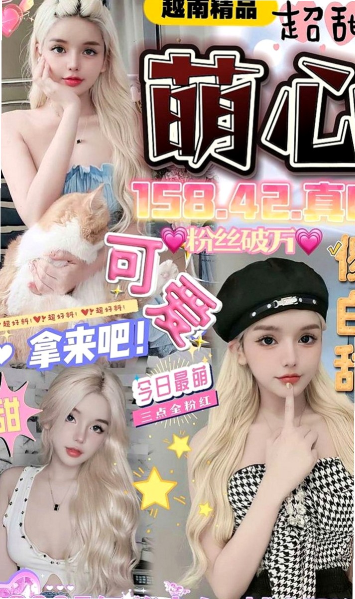 關廟油壓：含容 |性感爆乳辣妹|163cm|42kg|E罩杯|22歲|溫柔體貼，好接觸(無距離感)，嬌滴滴的~  精緻的臉蛋 笑起來很好看喔 服務主動大膽