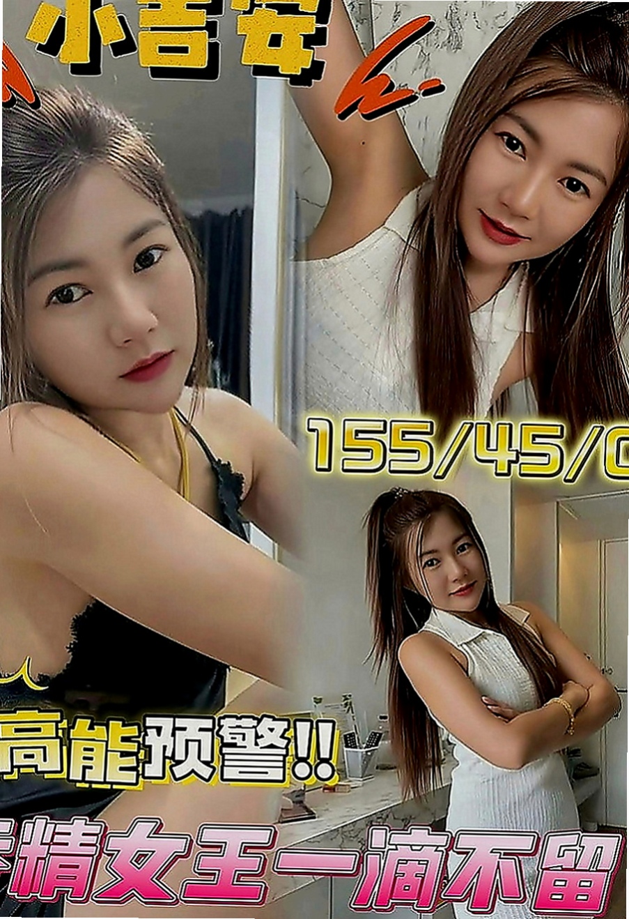 新北外送茶|外叫：蜜桃 |熟女|165cm|53kg|C罩杯|22歲|殺手鐧：#奶泡，#全身舔， #潮吹(先刷牙乾淨者可喇舌 舔鮑 69)