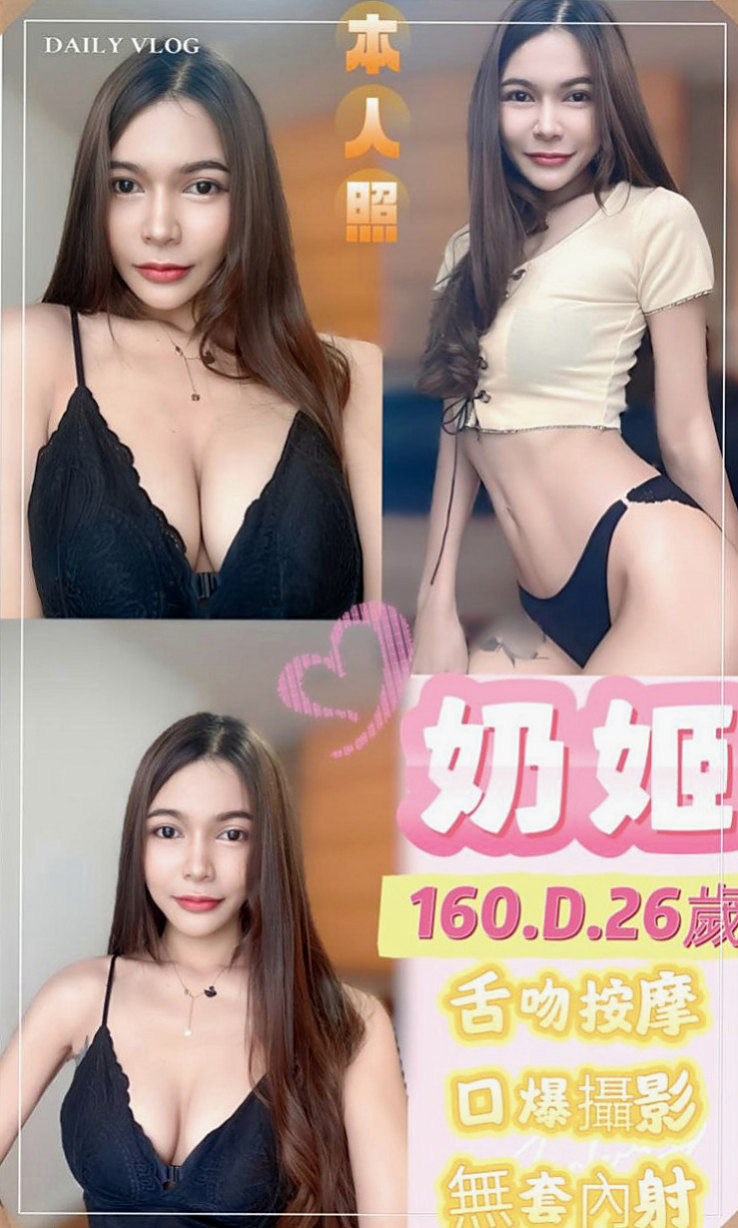 彰化外送茶|叫茶：林敏 |外拍模特兒|169cm|49kg|E罩杯|20歲|互動好可無套 口交.舔穴！  聽她嬌喘呻吟讓你欲罷不能~