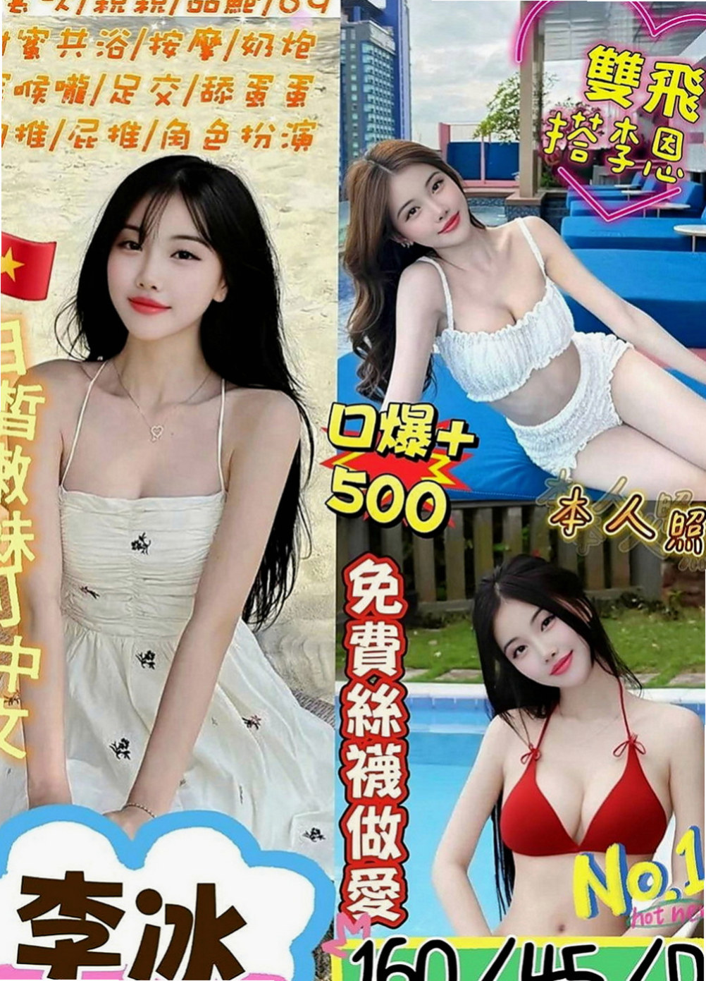 松山外出：蘇菲 |美女老師|168cm|45kg|D罩杯|19歲|讓你抵擋不住穴穴的誘惑 越插水越多唷 輕輕的發出淫叫的聲音 讓你有感覺~一邊LG一邊摸乃乃