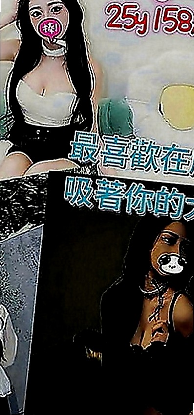 桃園定點茶|外送服務：小悅 |性感爆乳辣妹|163cm|53kg|E罩杯|21歲|小茉莉不是白虎妹只是把陰部毛剃了  穴穴很乾淨可吸可舔只有過一個男人
